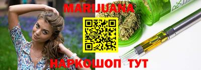 мефедрон Бузулук