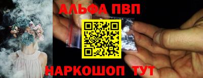 меф Бугуруслан