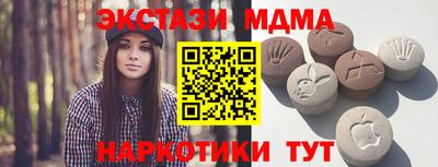 меф VHQ Апрелевка