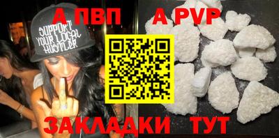 винт Аргун
