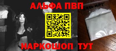 метамфетамин Азнакаево