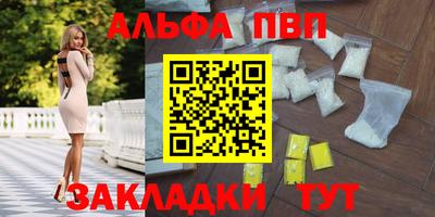 spice Кулебаки