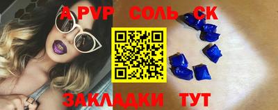 мефедрон Бузулук