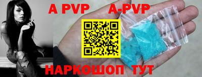 бошки Абакан