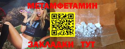 меф VHQ Апрелевка