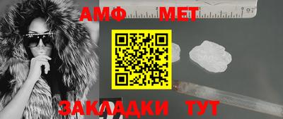 МДМА Абинск