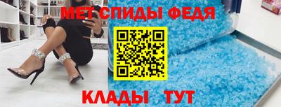 мефедрон Бузулук