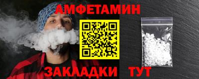 кокаин VHQ Кумертау