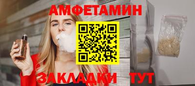 spice Кулебаки