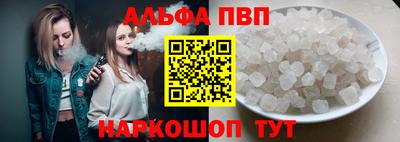 винт Аргун