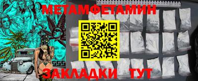 винт Аргун