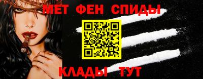 меф VHQ Апрелевка