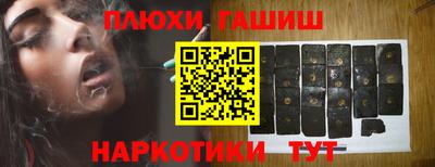 мефедрон Бузулук