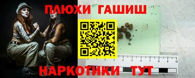 меф Бугуруслан