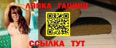 мяу мяу кристалл Апшеронск