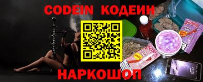 кокаин Будённовск