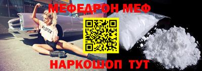 винт Аргун