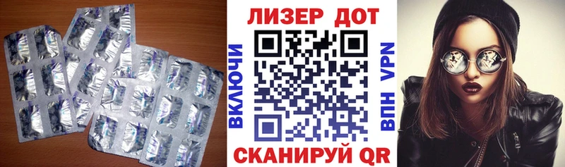 Купить  Советский  ЛСД экстази кислота 