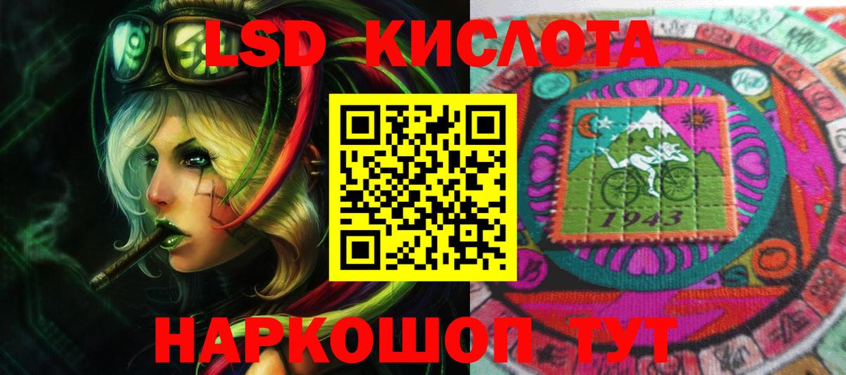 Лсд 25 экстази  Советский  Лсд 25 экстази ecstasy  LSD-25 экстази ecstasy 