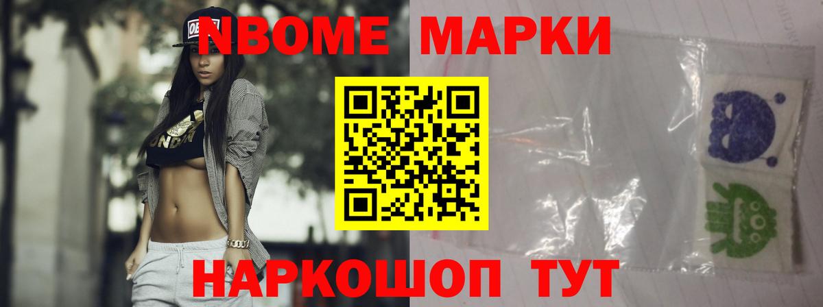 Советский  ЛСД экстази кислота  Вход с VPN  LSD-25 экстази ecstasy 