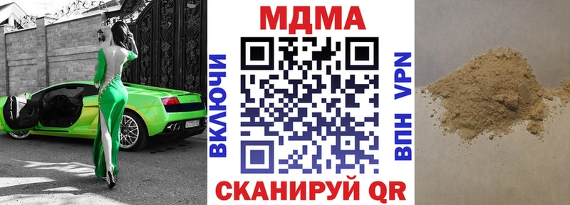 MDMA молли  Купить закладки  Советский 