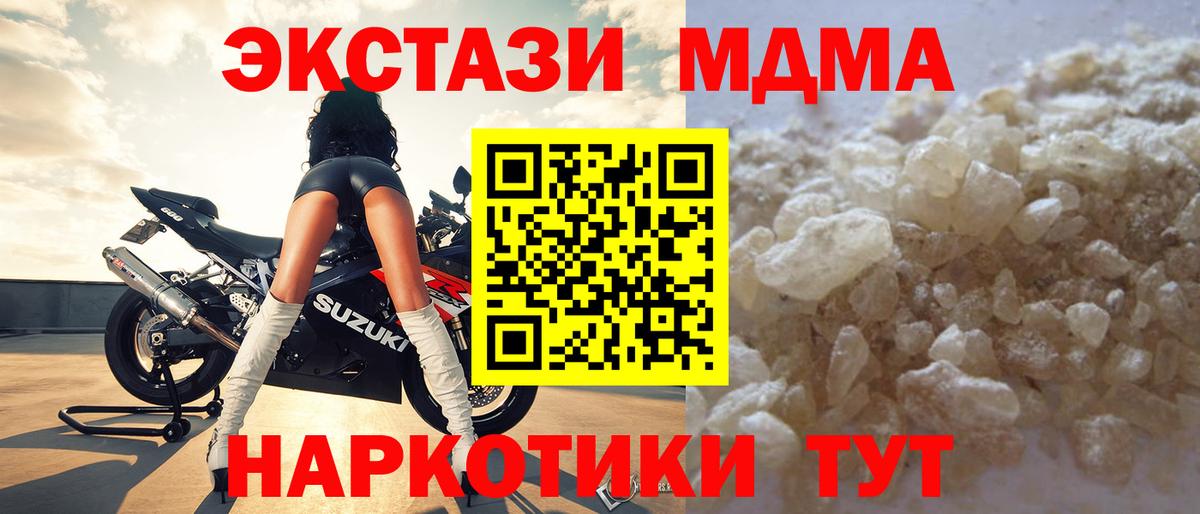 MDMA VHQ Советский