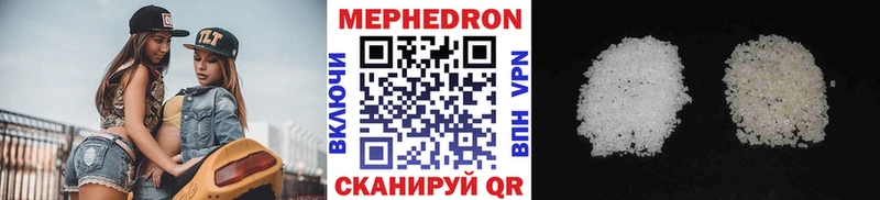 Мефедрон 4 MMC Советский