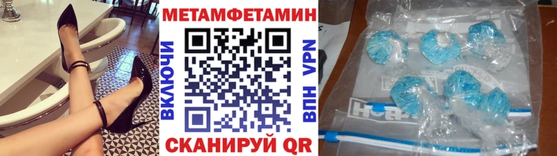 Купить закладки  Советский  МЕТАМФЕТАМИН Декстрометамфетамин 99.9% 