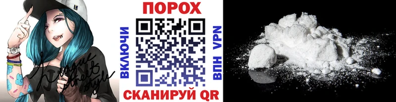 Первитин пудра Советский