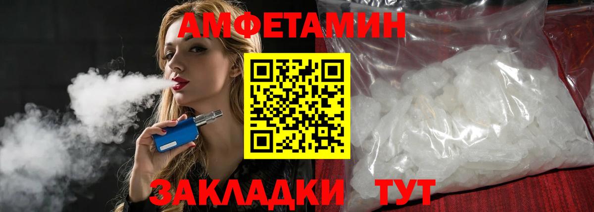 МЕТАМФЕТАМИН Декстрометамфетамин 99.9%  Вход с VPN  МЕТАМФЕТАМИН Декстрометамфетамин 99.9%  Советский 
