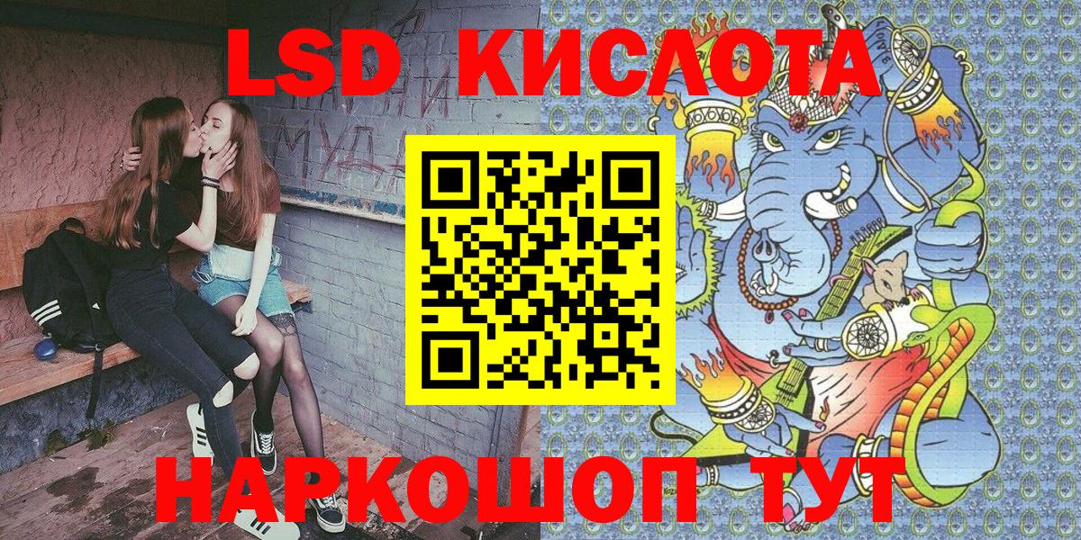 Советский  Марки 25I-NBOMe 1,8мг  Вход с VPN 