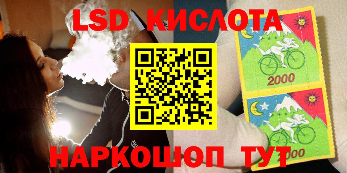 Марки N-bome 1500мкг Советский