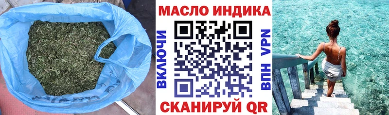 ТГК вейп с тгк  Купить закладки  Советский 