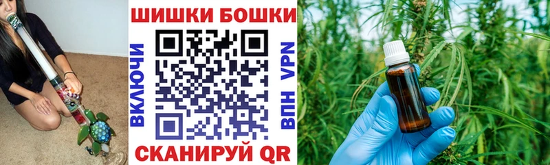 Марихуана тримм  Купить где  Советский 