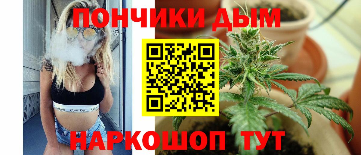 Шишки марихуана SATIVA & INDICA Советский