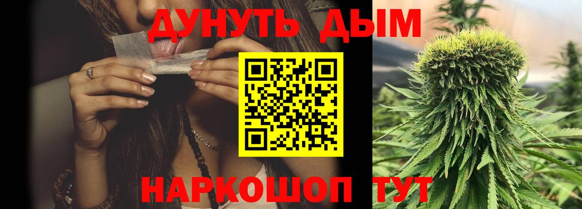 Бошки марихуана LSD WEED Советский