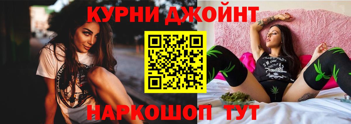 Бошки марихуана AK-47  Вход с VPN  Советский  МАРИХУАНА сатива  Канабис сатива 