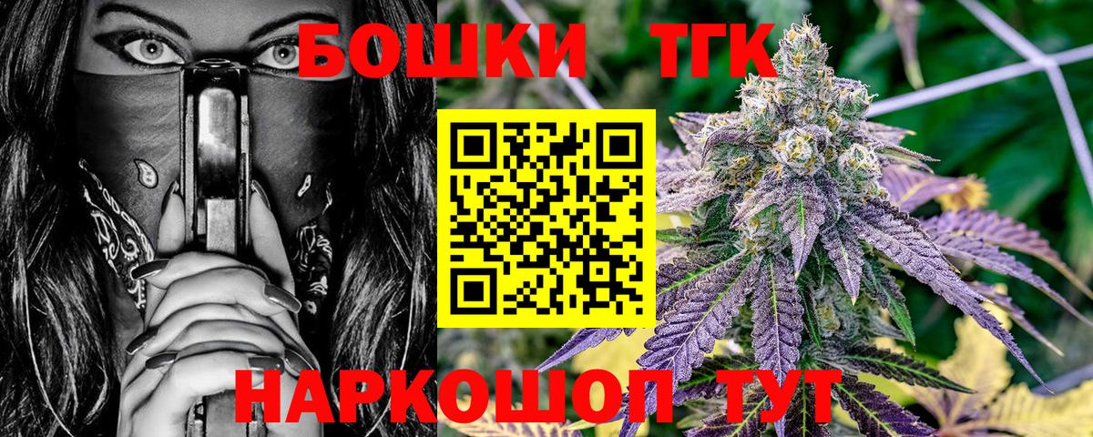 Марихуана Ganja  Каннабис White Widow  Бошки марихуана AK-47  Советский  Вход с VPN  Бошки Шишки план 