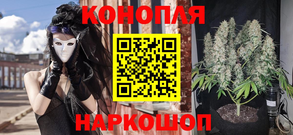 Шишки марихуана SATIVA & INDICA  Шишки марихуана THC 21%  Канабис конопля  Советский 